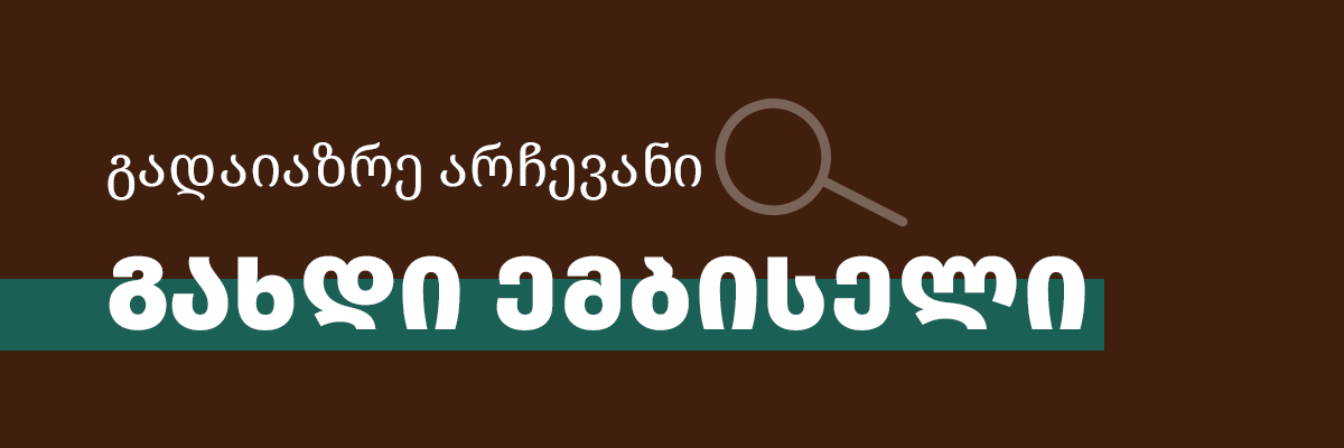 ფოტო